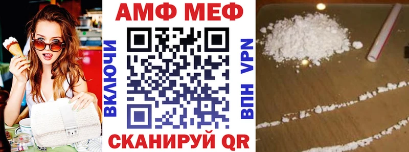 АМФЕТАМИН Розовый  Северская 