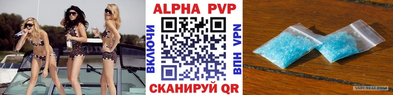 Альфа ПВП СК КРИС  Северская 