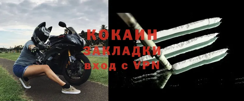 COCAIN VHQ  Северская 