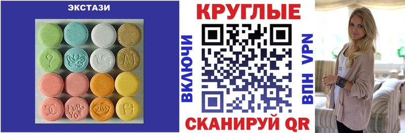 Экстази Дубай  купить наркоту  Северская 