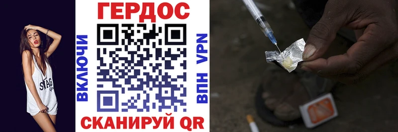 ссылка на мегу вход Северская ГЕРОИН Heroin