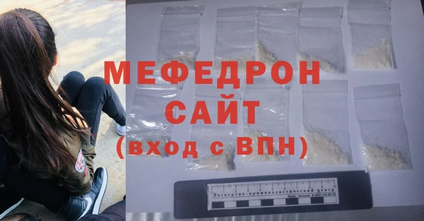 молекула духа Нязепетровск