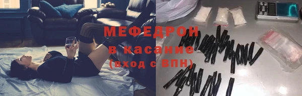 прущие грибы Нягань