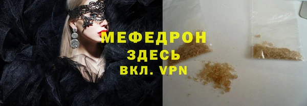 молекула духа Нязепетровск