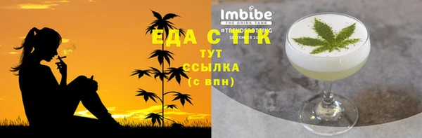 меф Няндома