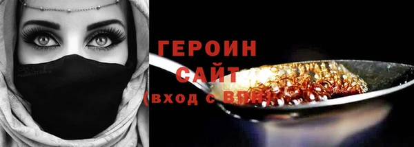 молекула духа Нязепетровск