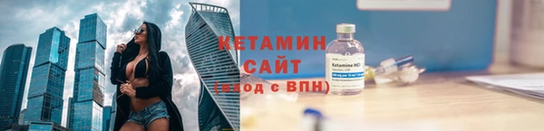 молекула духа Нязепетровск