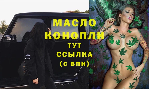 прущие грибы Нягань