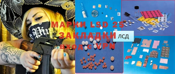 молекула духа Нязепетровск