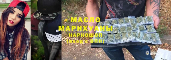 молекула духа Нязепетровск
