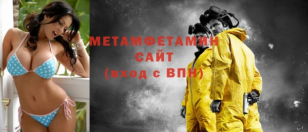 меф Няндома