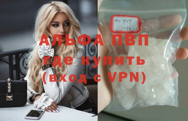 молекула духа Нязепетровск