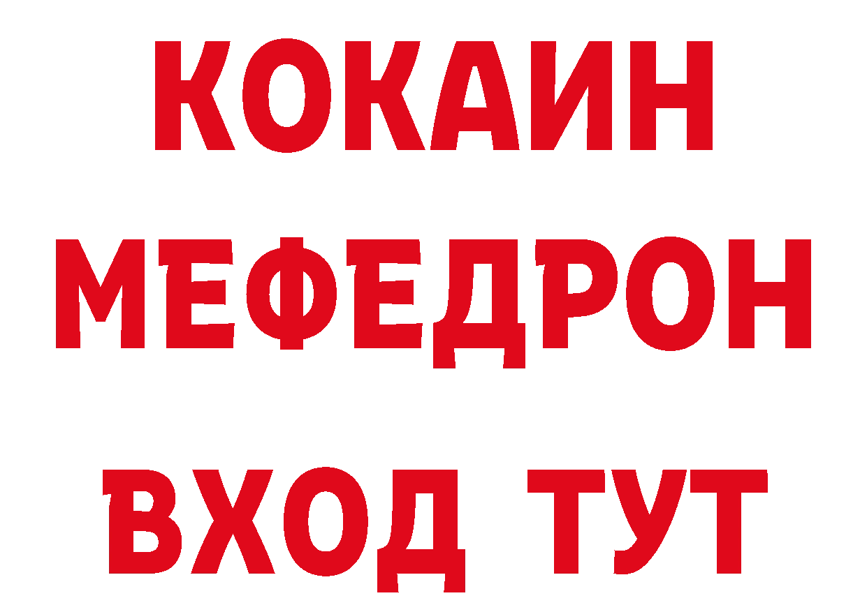 Бутират BDO 33% рабочий сайт сайты даркнета hydra Северская