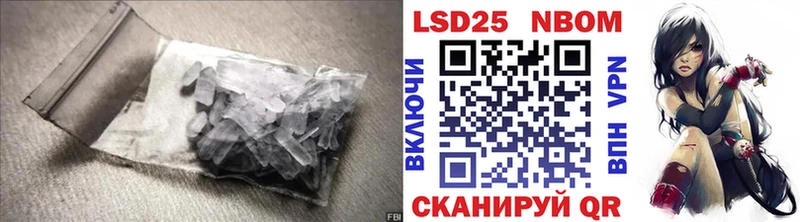 где можно купить наркотик  Северская  Лсд 25 экстази кислота 
