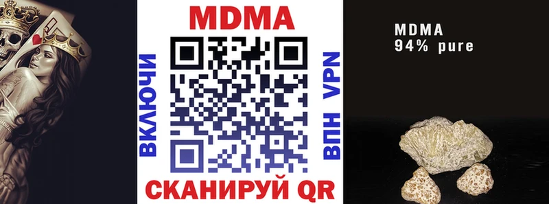 MDMA Molly  купить наркотик  Северская 