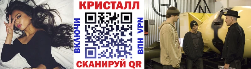 Метамфетамин винт Северская