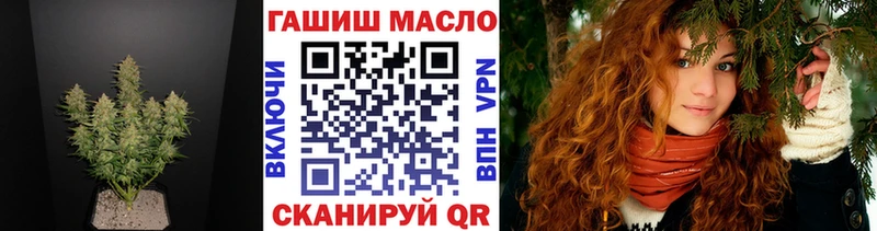 ТГК Wax  где купить наркоту  Северская 