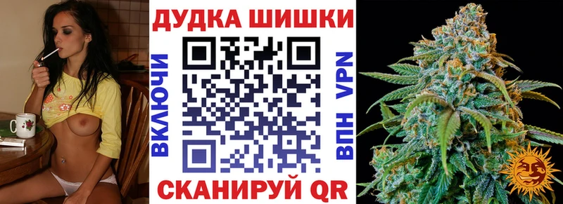 Марихуана семена  omg ТОР  Северская  что такое наркотик 